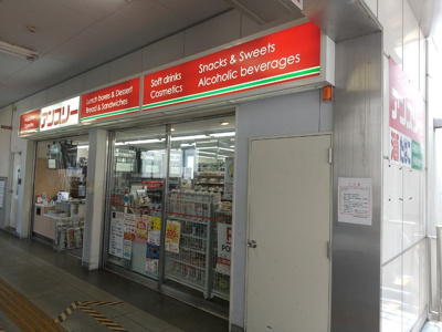 【周辺】 | 仮称) D-room東区北野田