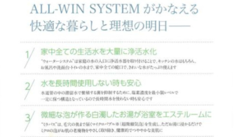戸塚区上矢部町のその他|飲料水にも生活用水にも最適です。