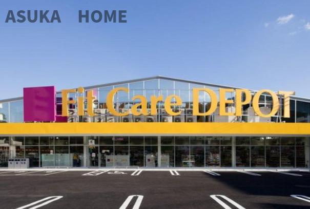 戸塚区上矢部町の周辺|薬ほか食品も購入できるお店です。