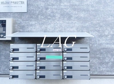 【その他共用部分】 | MELDIA八千代台北１丁目A | 集合ポストです。