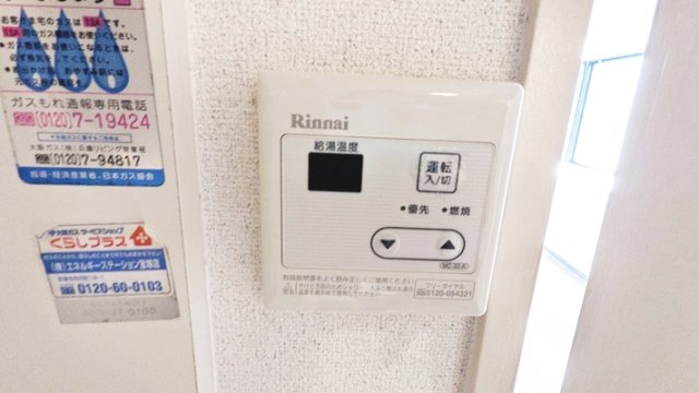 ロッキーハウスの設備