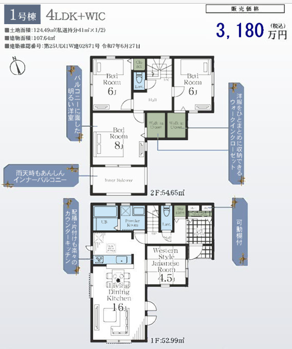 【間取り】の画像