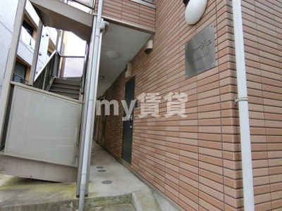 【その他共用部分】 | ミラージュ