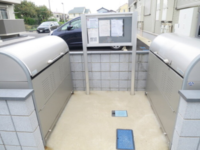 【その他共用部分】 | ボヌール新松戸 A棟 | ごみ置き場