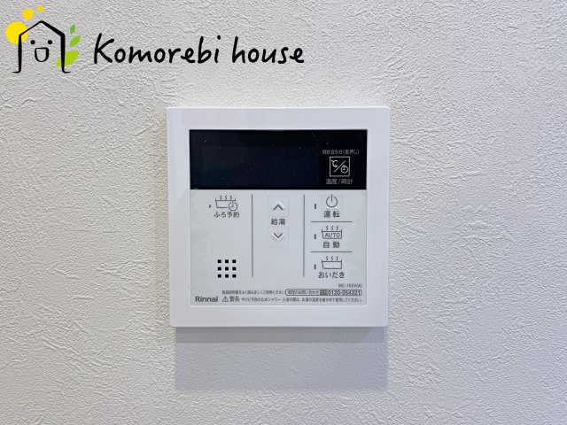 グランドシティ大宮WEST TOWERの設備|26.4.6撮影済み