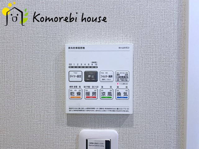 グランドシティ大宮WEST TOWERのその他|26.4.6撮影済み