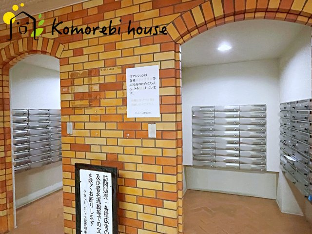 グランドシティ大宮WEST TOWERのその他共用部分|26.4.6撮影済み