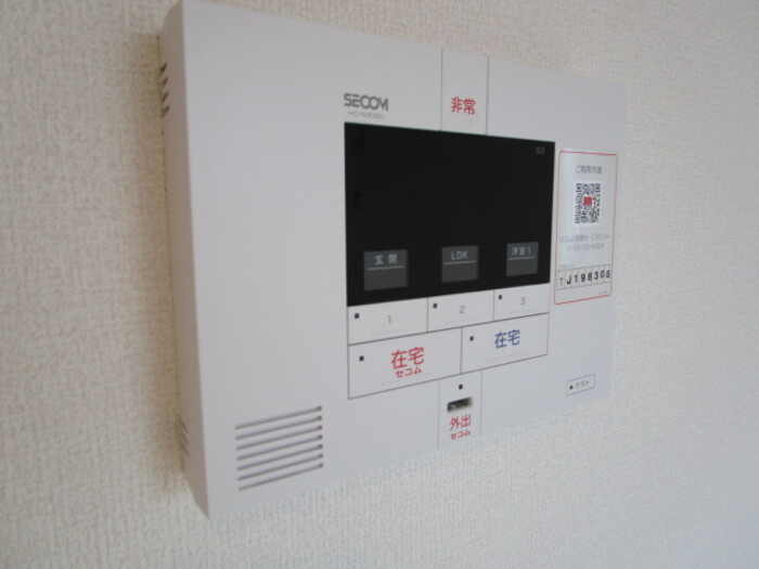 ネルンバのセキュリティ