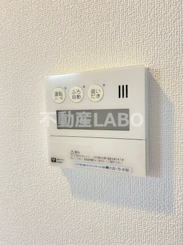 StoRKResidence昭和町のその他