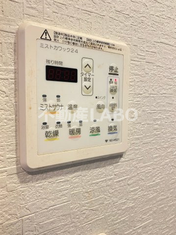 StoRKResidence昭和町のその他