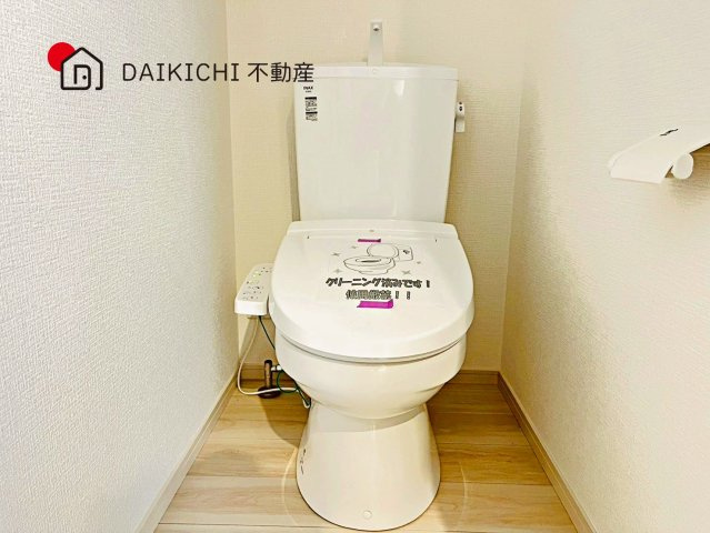 【トイレ】 | KIS久喜市鷲宮8期　LIGARE　新築戸建　全1棟　1号棟