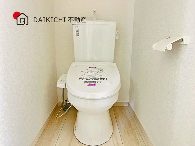 【トイレ】 | KIS久喜市鷲宮8期　LIGARE　新築戸建　全1棟　1号棟