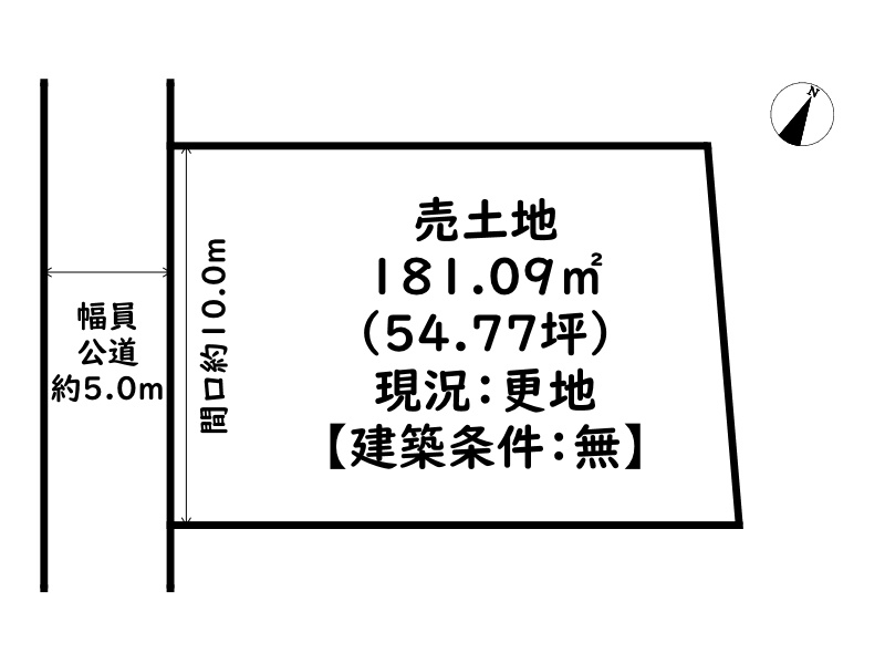 姫路市城見台2丁目/売土地