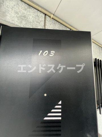 ハツミマンションBのエントランス|高崎、前橋エリアのお部屋探しはエンドスケープまで！お客様の理想お聞かせ下さい♪
