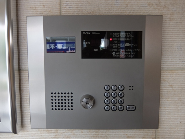 アファンガーデンのセキュリティ