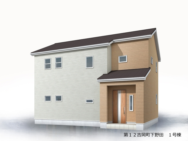 リーブルガーデンS第12吉岡町下野田　1号棟の完成予想図|吉岡町下野田に全2棟の新築住宅を建築中です。お客様のご都合に合わせて同仕様の物件もご見学頂けます♪お気軽にお問合せ下さい。
