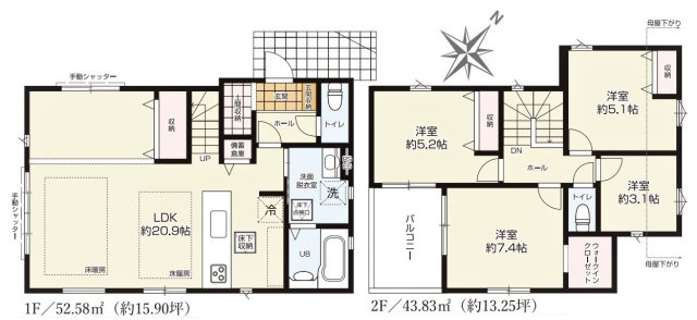 練馬区南大泉29期　全1棟　1号棟
