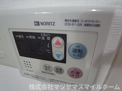 【その他】 | エステートサカイ