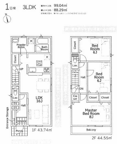 厚木市下荻野第18　新築戸建全2棟　1号棟の外観パース