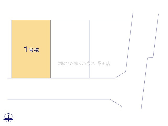 流山市こうのす台　新築戸建　1号棟の区画図|1号棟　一方 ： 南 5m 公道