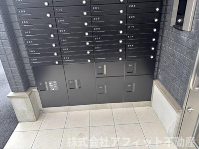 【その他共用部分】 | 月光福山東弐番館 | 宅配ボックス