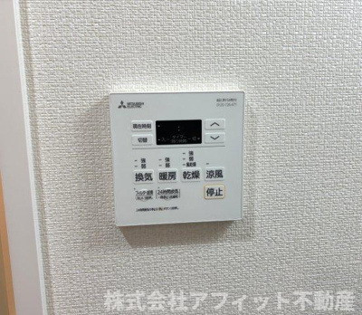 【その他】 | 月光福山東弐番館 | 浴室換気乾燥機パネル