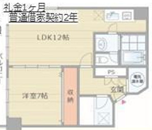大阪市北区西天満４丁目の店舗事務所