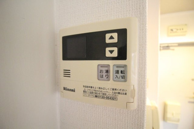 【設備】 | グランディア篠原弐番館