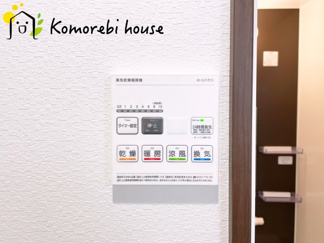 ソフィア上尾B棟の設備