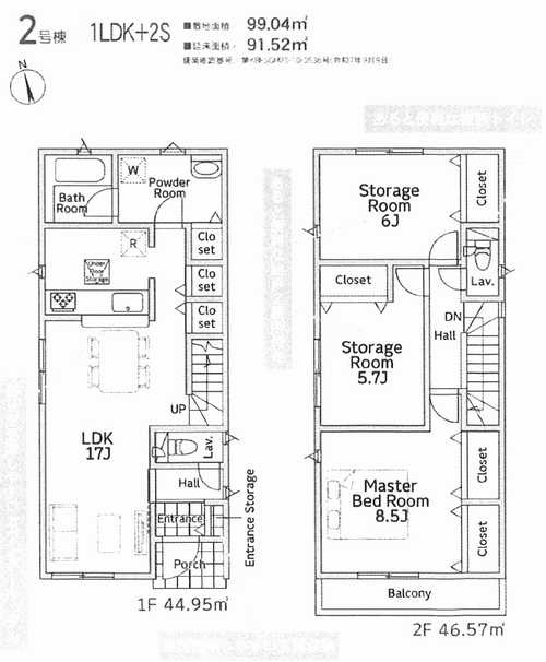 厚木市下荻野第18　新築戸建全2棟　2号棟の外観パース