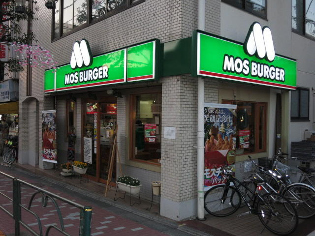 モスバーガー京成立石店まで277m