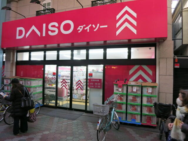 ダイソー京成立石駅前店まで442m
