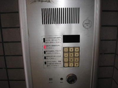 【セキュリティ】 | ピア弁天