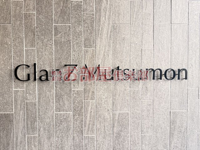 GlanZ 六ツ門のその他