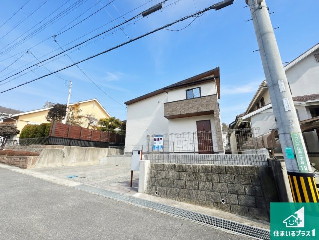 三田市つつじが丘南　新築一戸建ての外観|安心の10年保証！外観を美しく保ち、雨水で汚れを落とします！気になることがありましたら、お気軽にお問い合わせください！