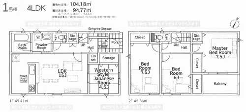 厚木市関口第17　新築戸建全1棟　1号棟