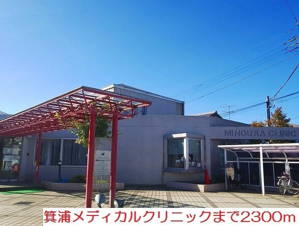 サザンクロスの周辺|箕浦メディカルクリニックまで2300m