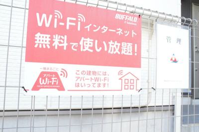 【その他】 | シャンティヒル白楽