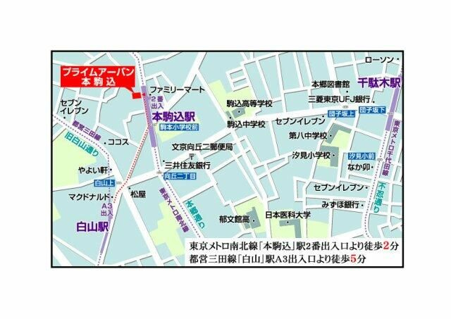 プライムアーバン本駒込の地図