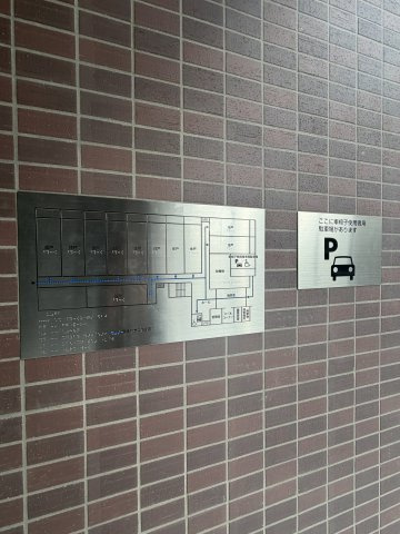 GENOVIA世田谷桜の区画図