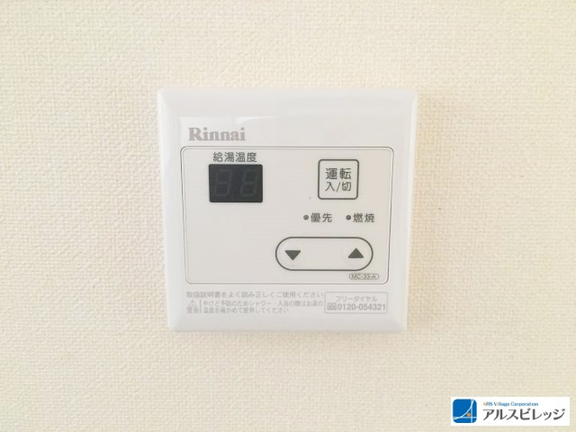 中古／富士見市上南畑の設備