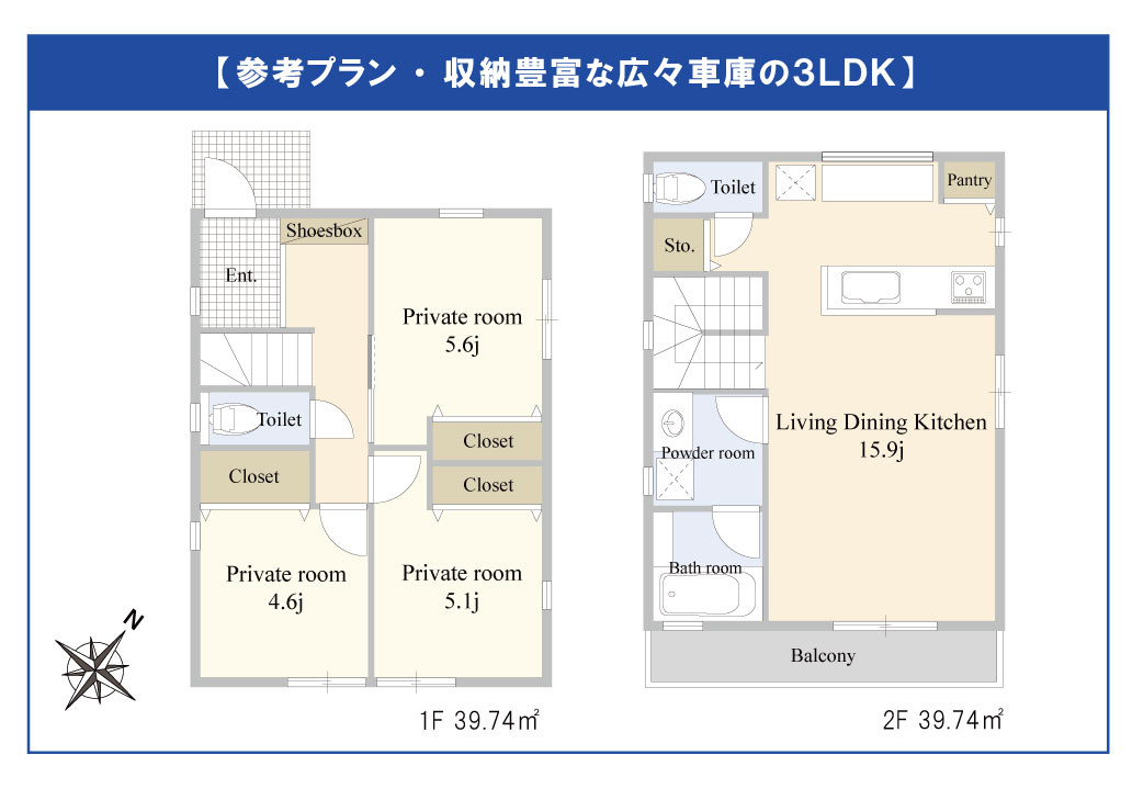 土地/三芳町大字藤久保の区画図|３LDK
延床面積：69.48㎡