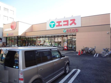 エコス大横店まで594m