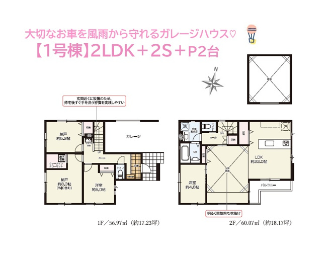 【間取り】 | 陽光が降り注ぐ吹抜リビングに、水回りが集中した家事ラク動線！
階段の昇降なく洗濯物を干したり取り込んだり、洗濯動線もラクラクですよ♪