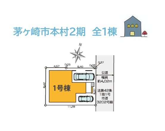 【区画図】 | 自分の目で見て納得してから購入できる住戸内覧可能物件！
引き渡し後は即ご入居可能です。
まずは現地内覧にいらしてみませんか♪