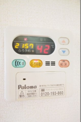 【その他】 | リバーサイド本山Ｈ