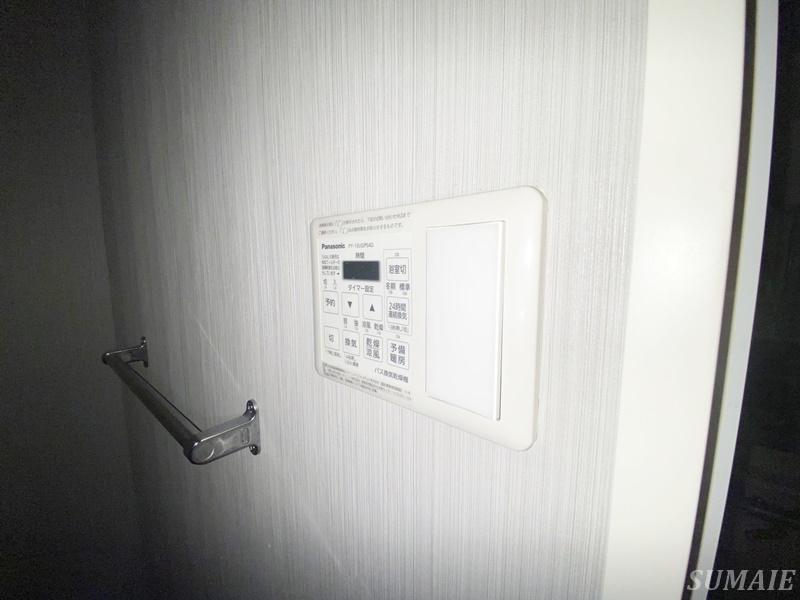 サクラテラスの設備|浴室乾燥付き☆