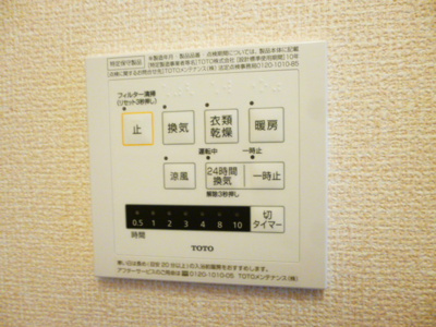 【設備】 | モア・サンハイム