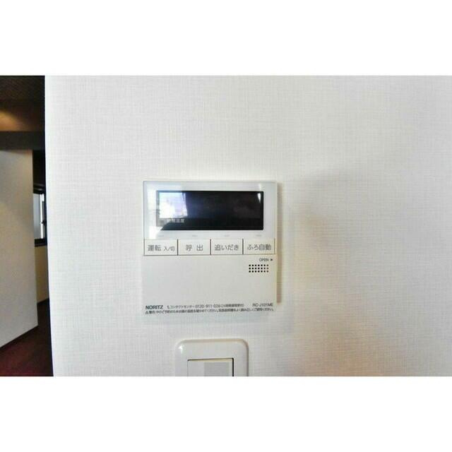 レジデンス1870の設備|追い焚き、自動お湯はり機能付き