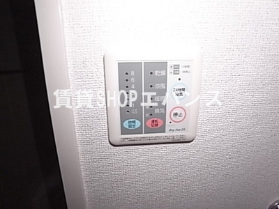 【設備】 | ドゥーメゾンI番館